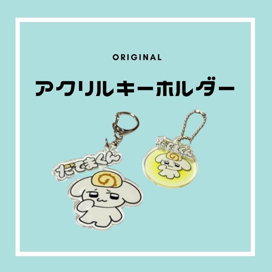 らくキー