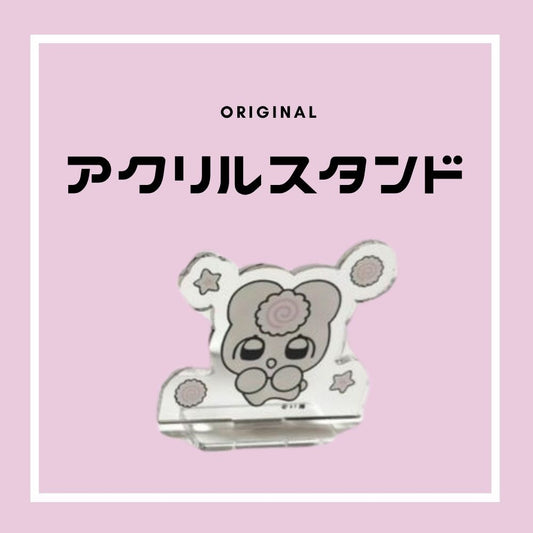 らくスタ